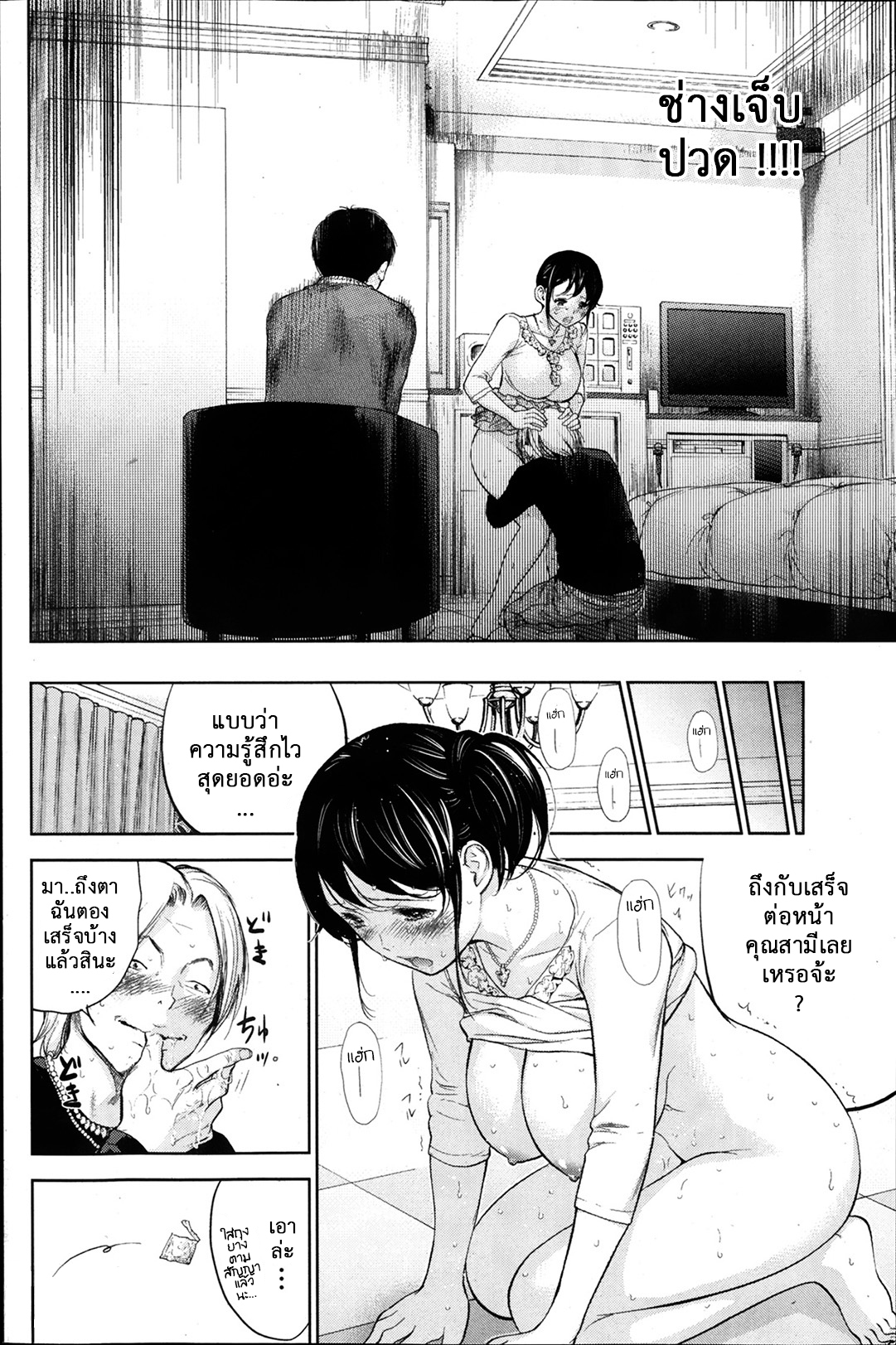 ネトラセラレVol.1-3