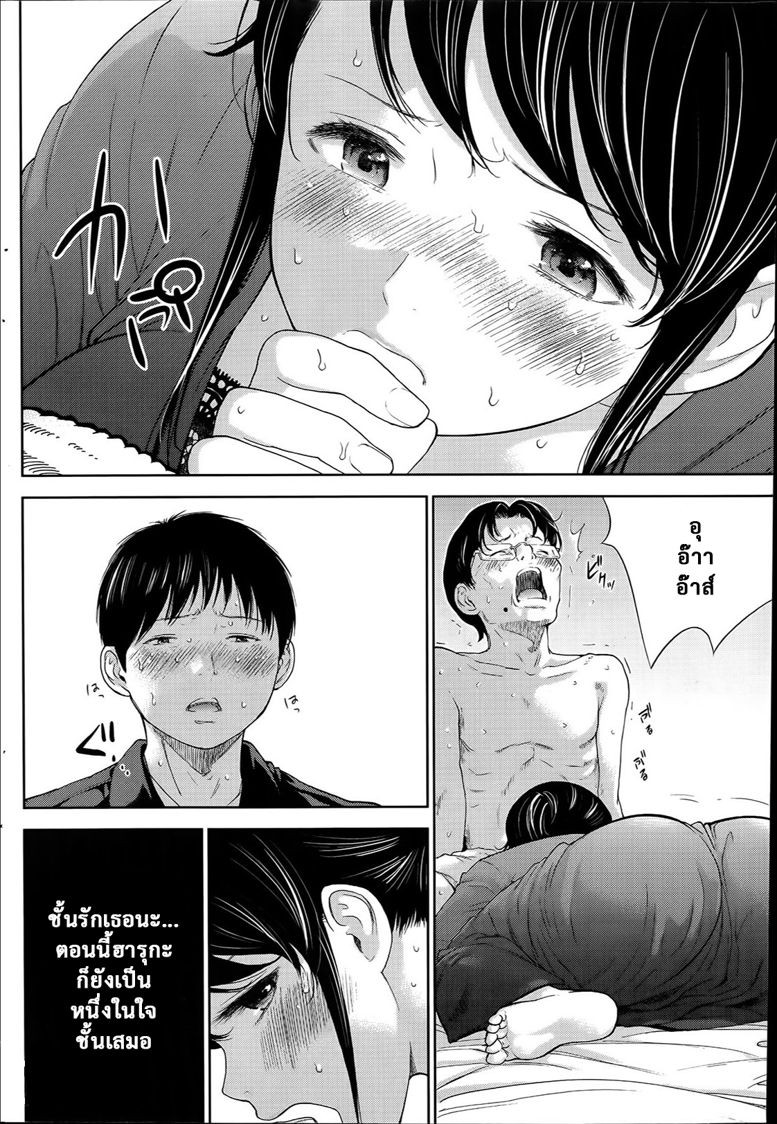 ネトラセラレVol.1-3