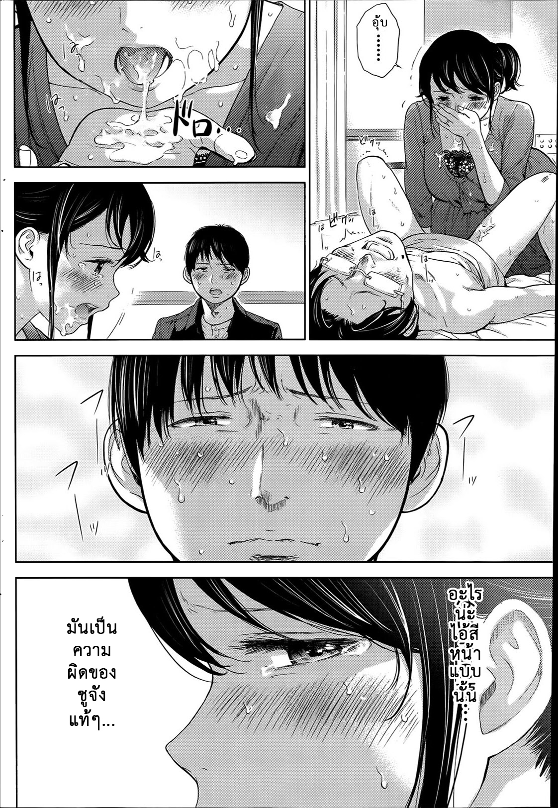 ネトラセラレVol.1-3