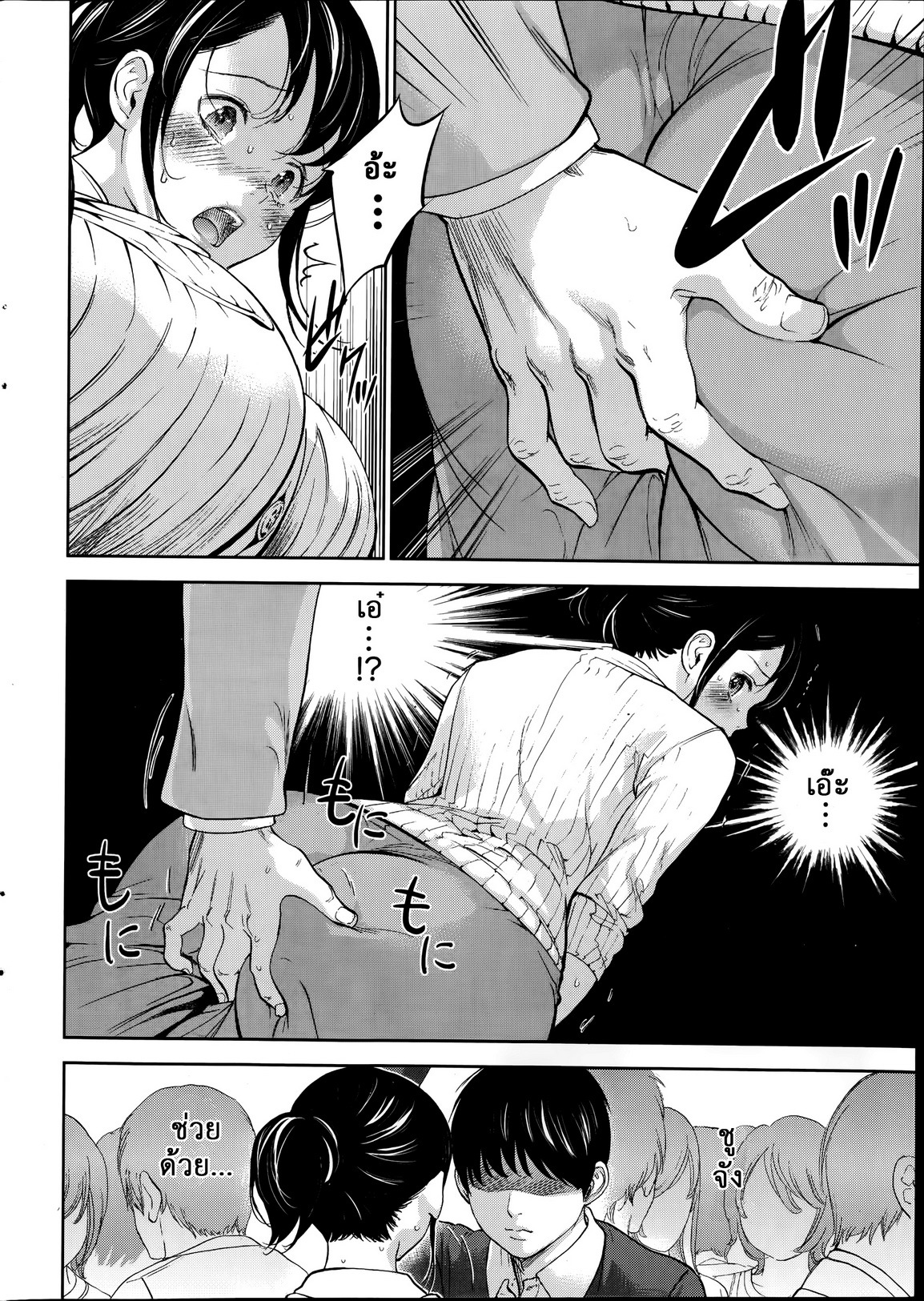 ネトラセラレVol.1-3