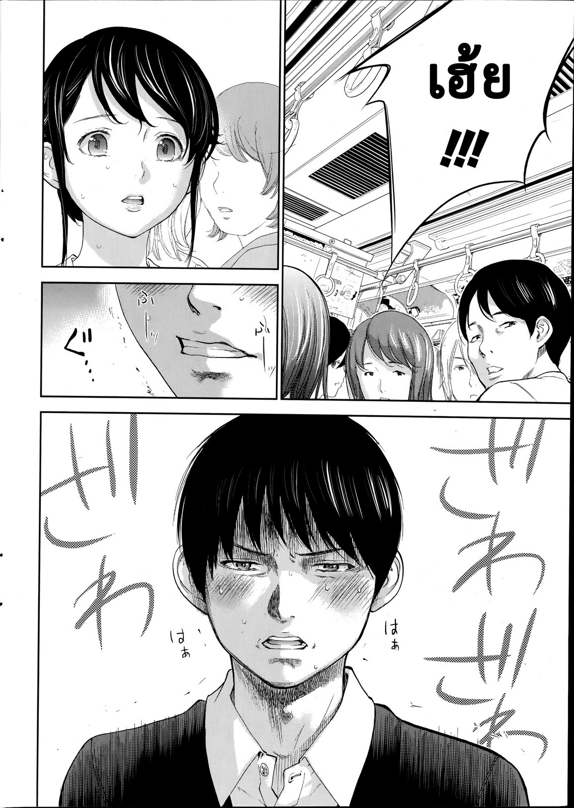 ネトラセラレVol.1-3