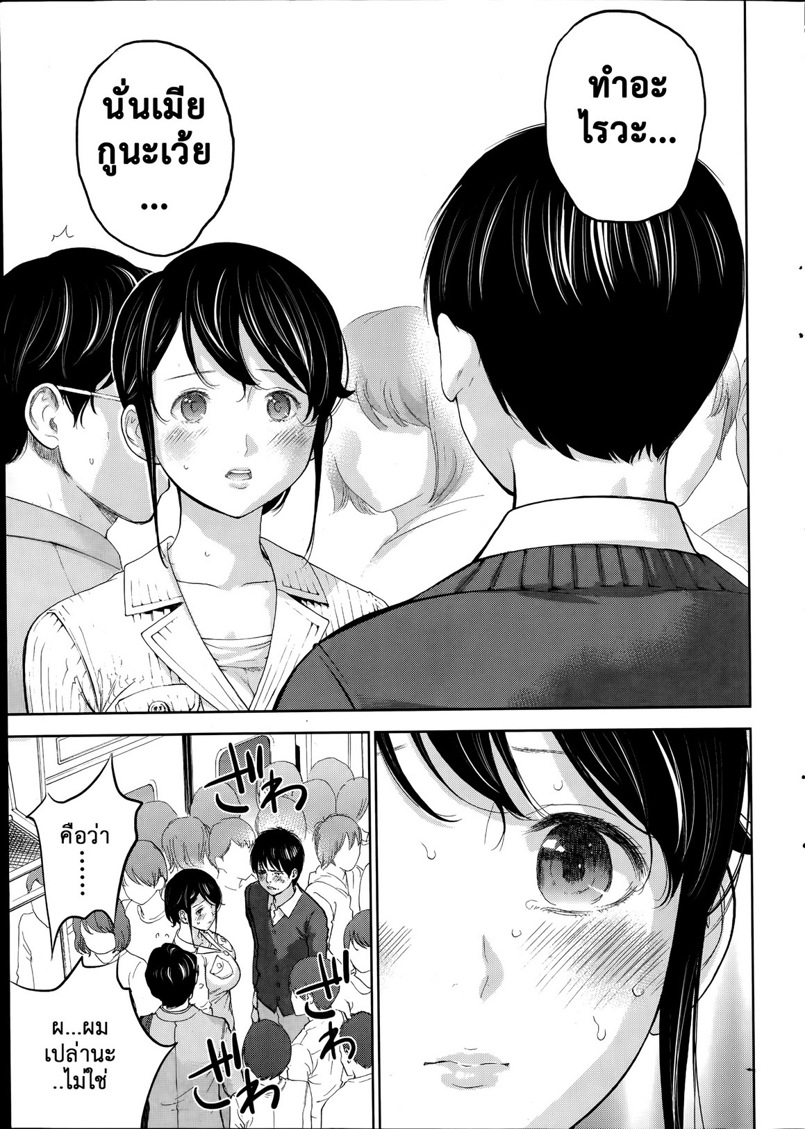 ネトラセラレVol.1-3