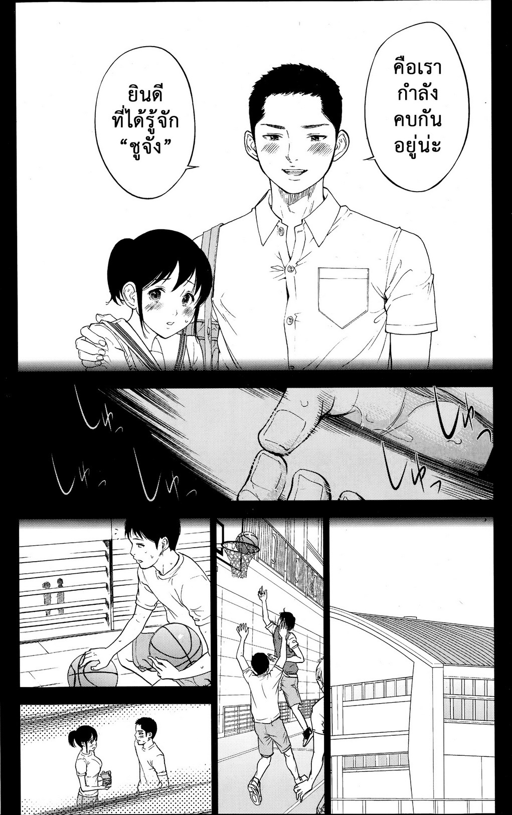 ネトラセラレVol.1-3