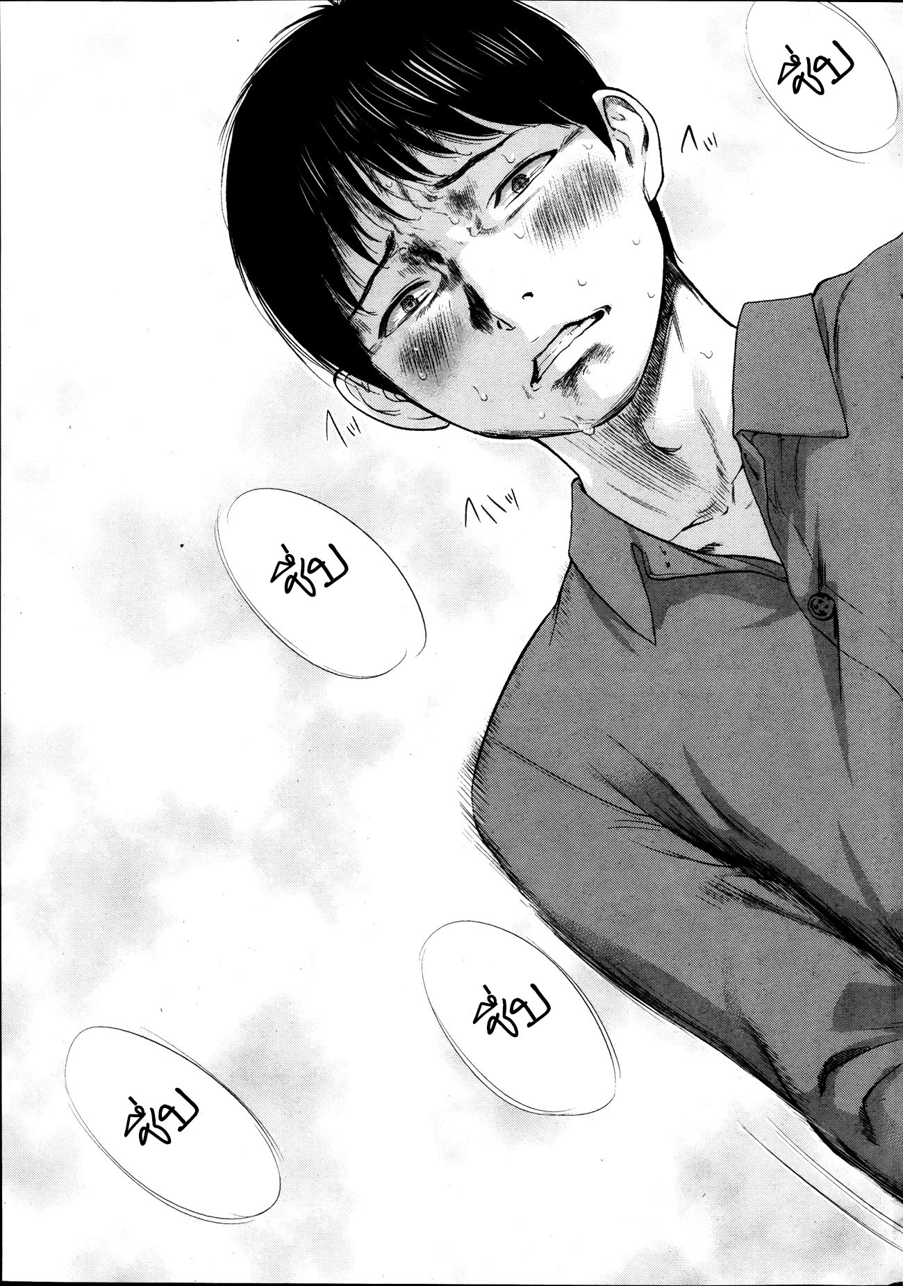 ネトラセラレVol.1-3