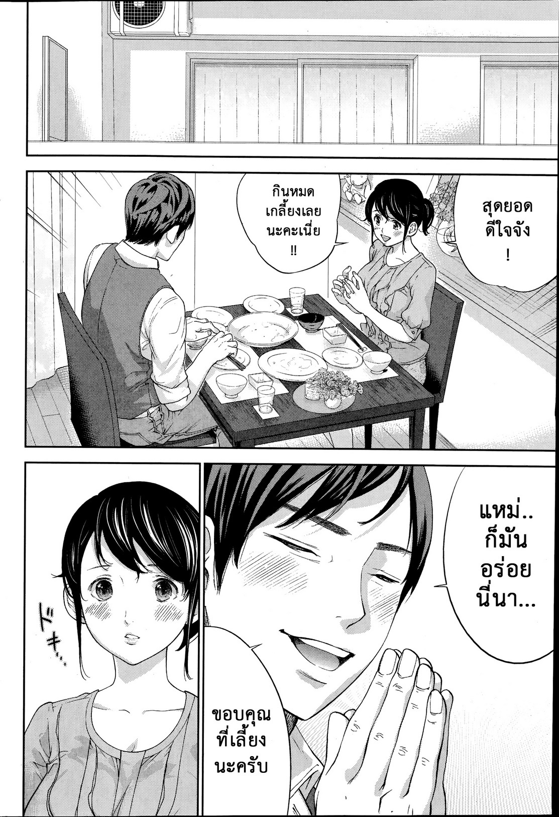 ネトラセラレVol.1-3