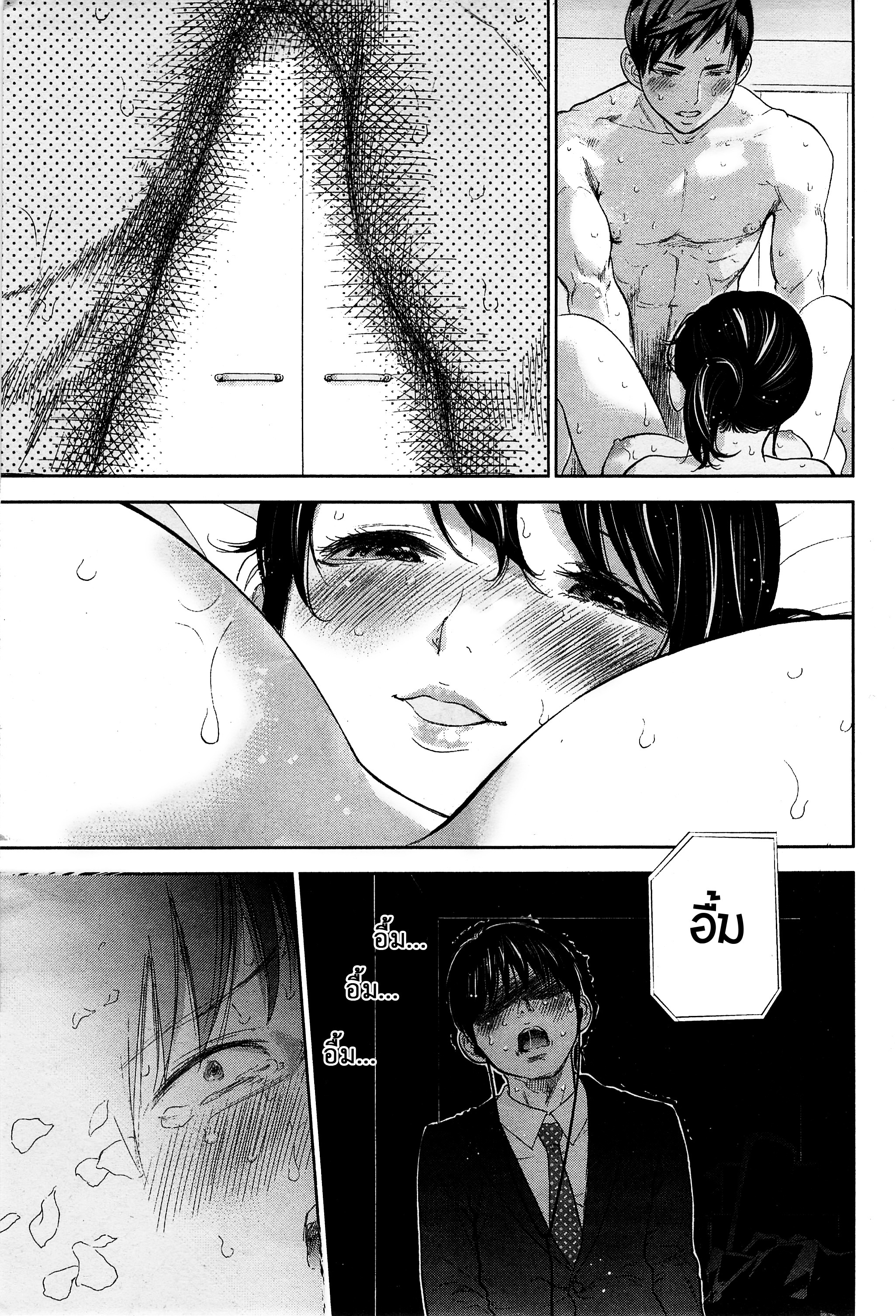 ネトラセラレVol.1-3