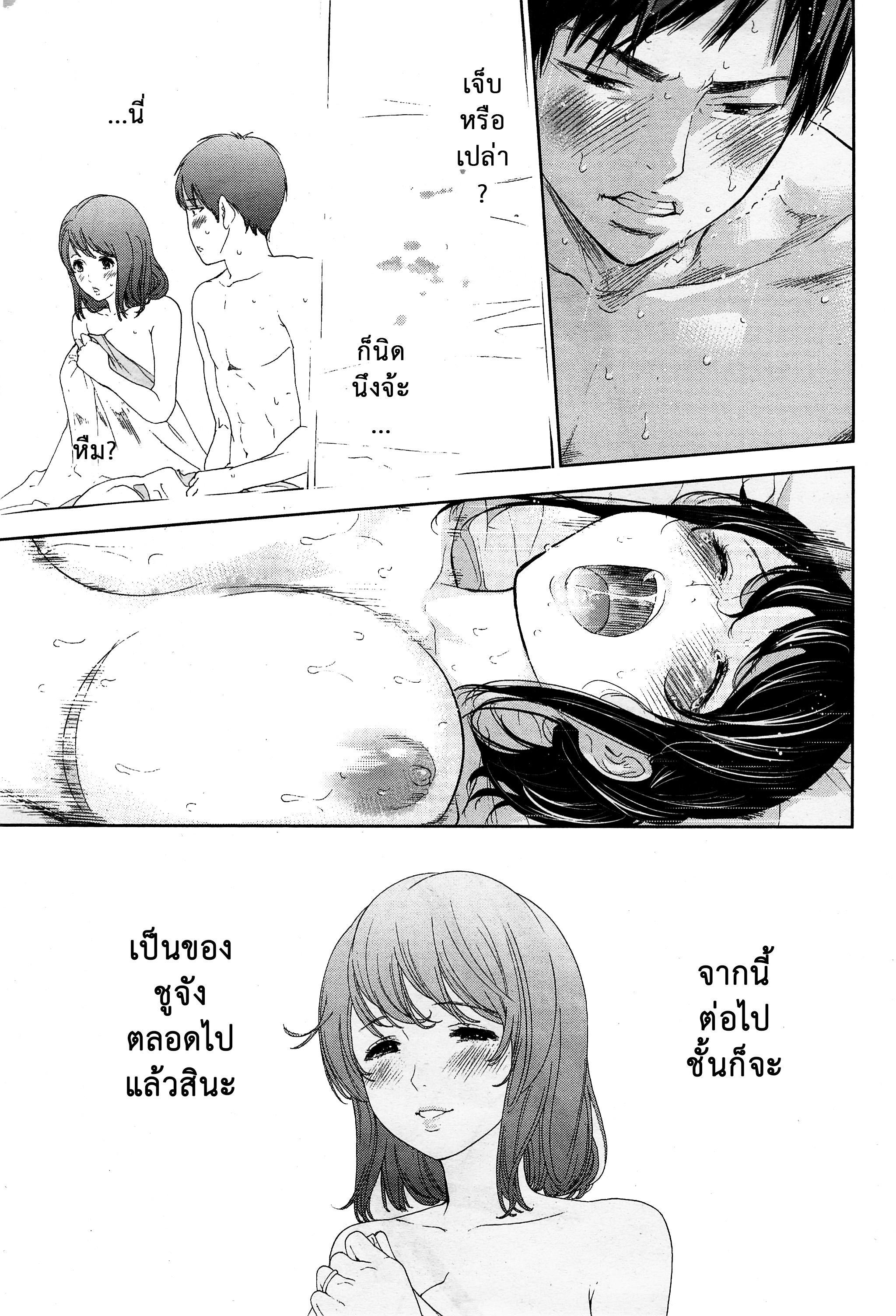 ネトラセラレVol.1-3