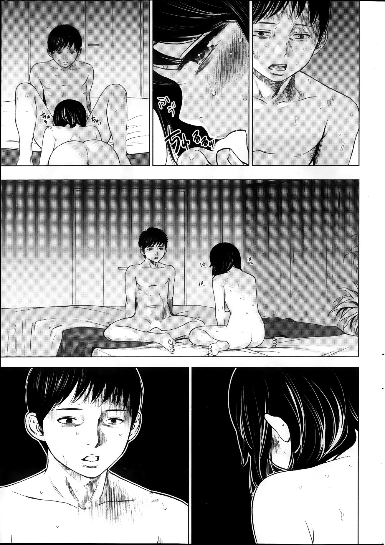 ネトラセラレVol.1-3