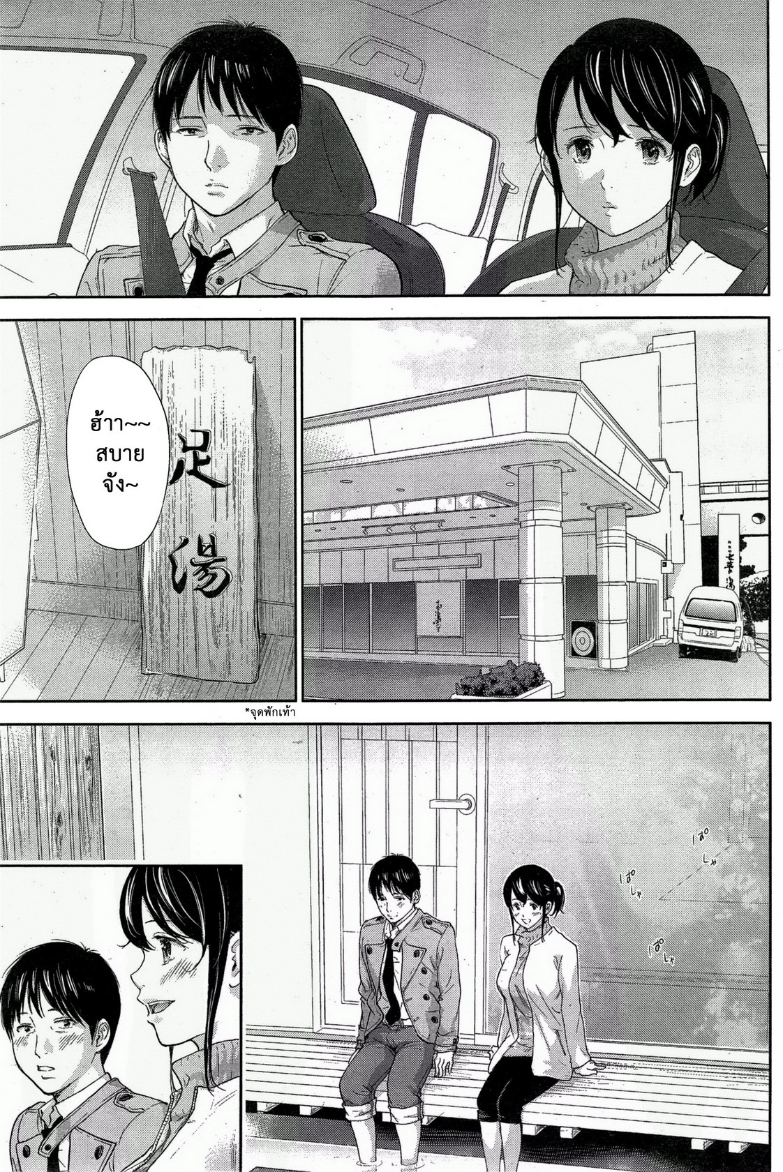 ネトラセラレVol.1-3