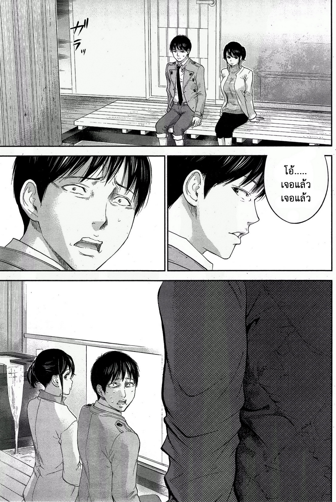 ネトラセラレVol.1-3