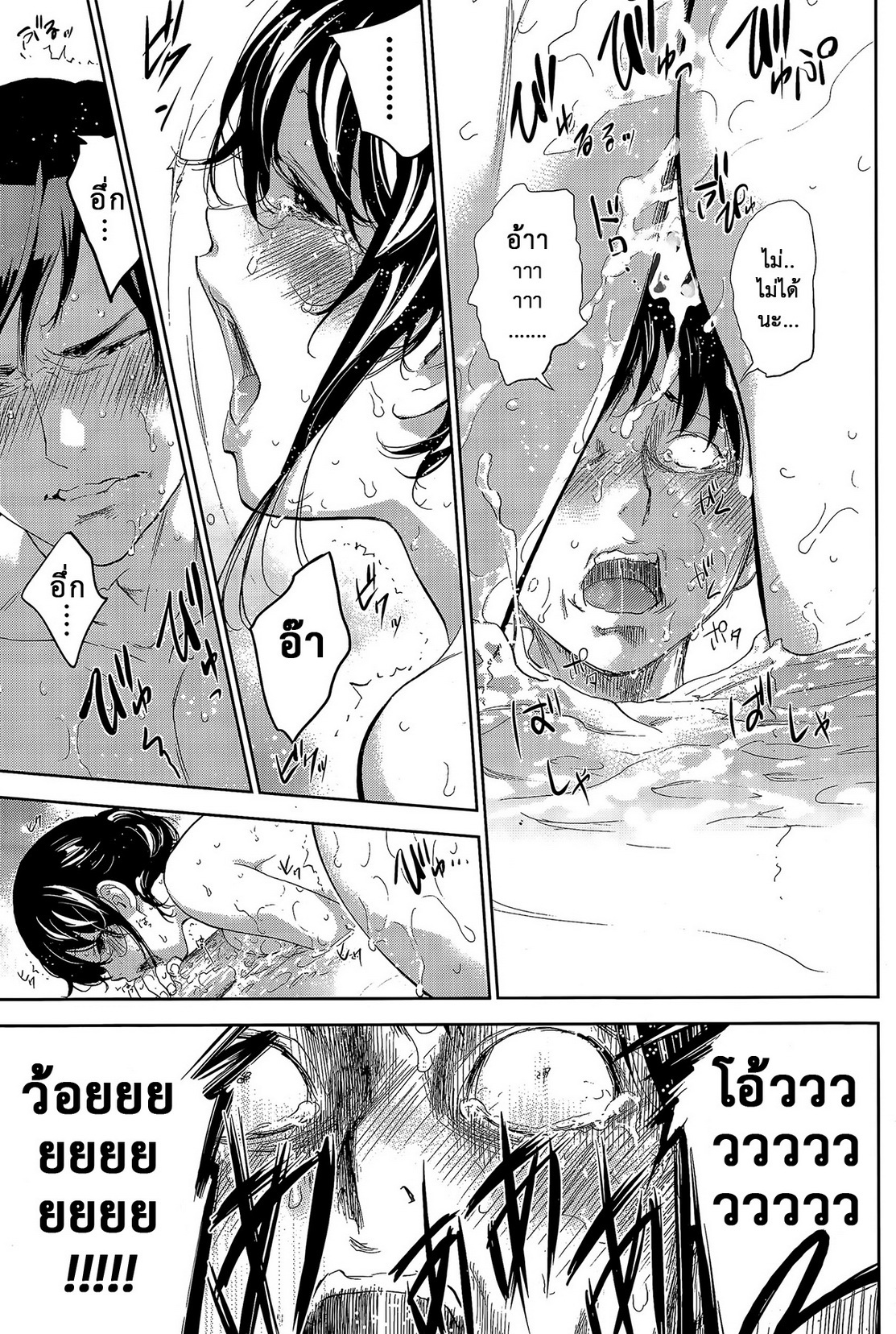 ネトラセラレVol.1-3