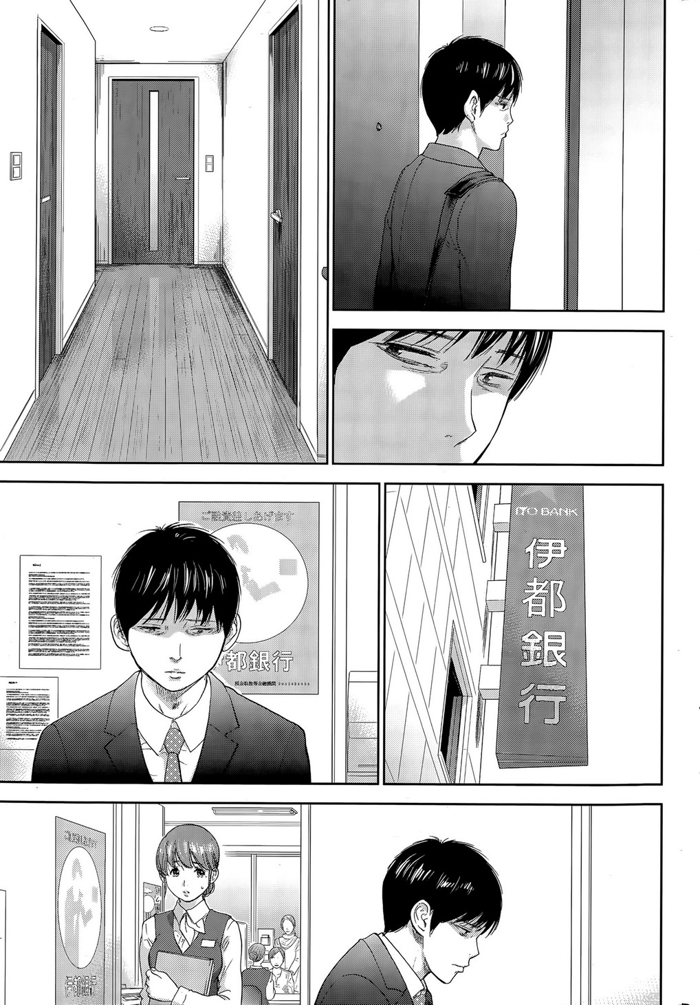 ネトラセラレVol.1-3