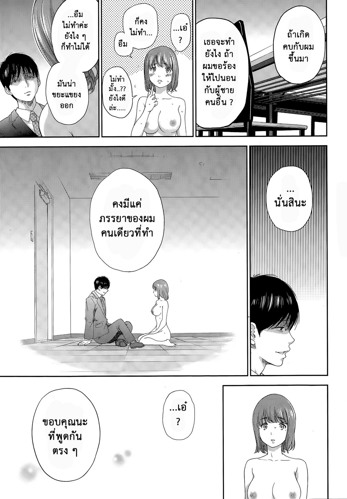 ネトラセラレVol.1-3