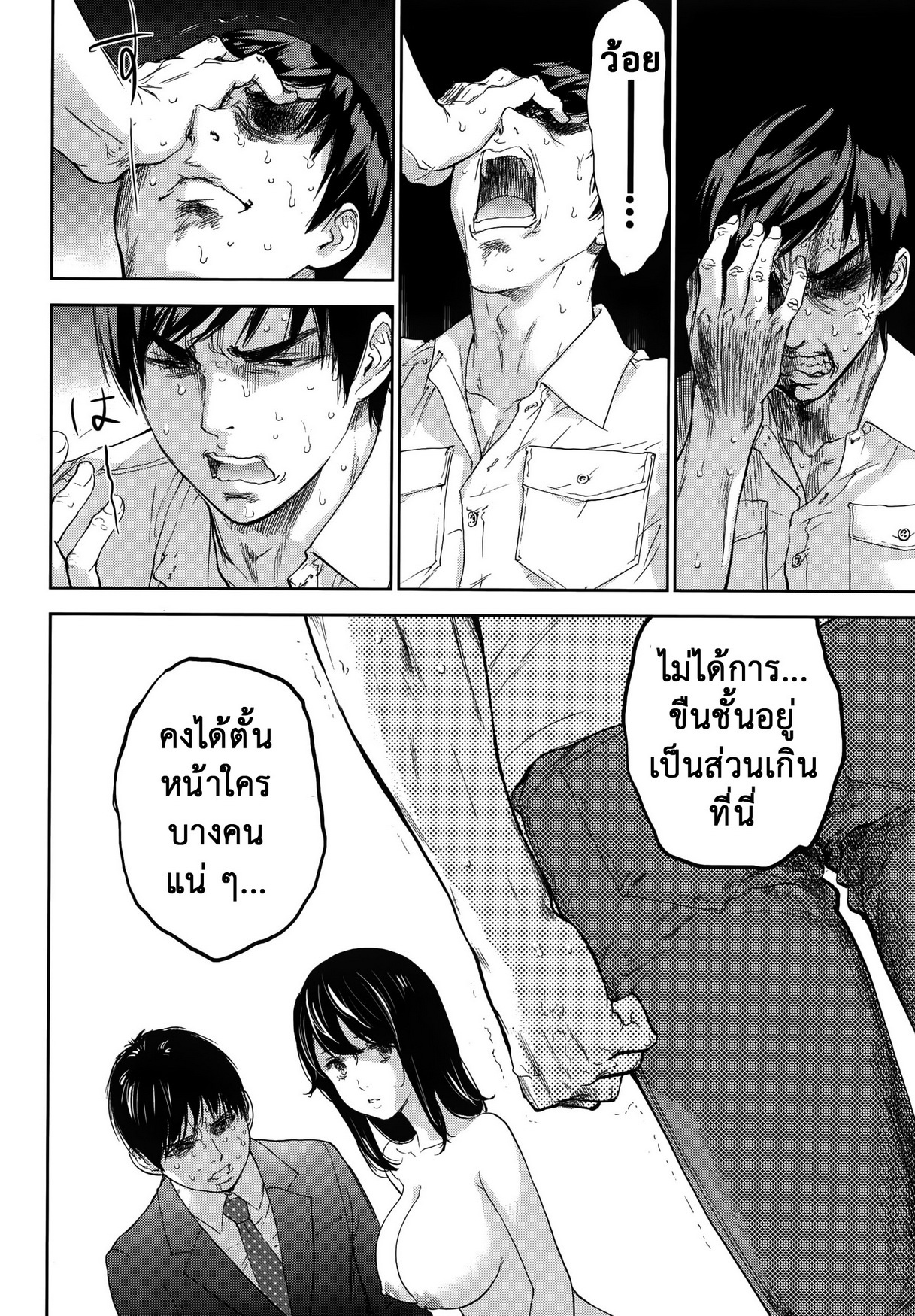 ネトラセラレVol.1-3