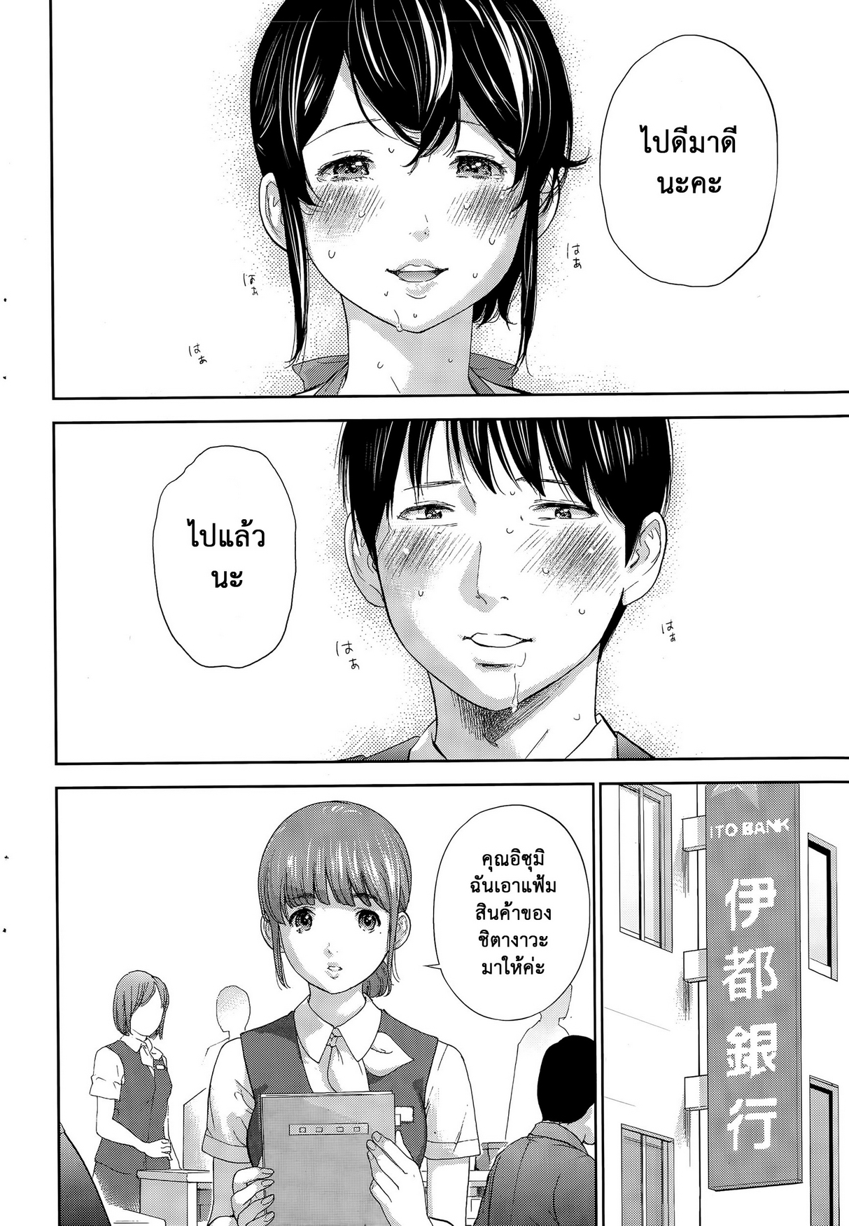 ネトラセラレVol.1-3