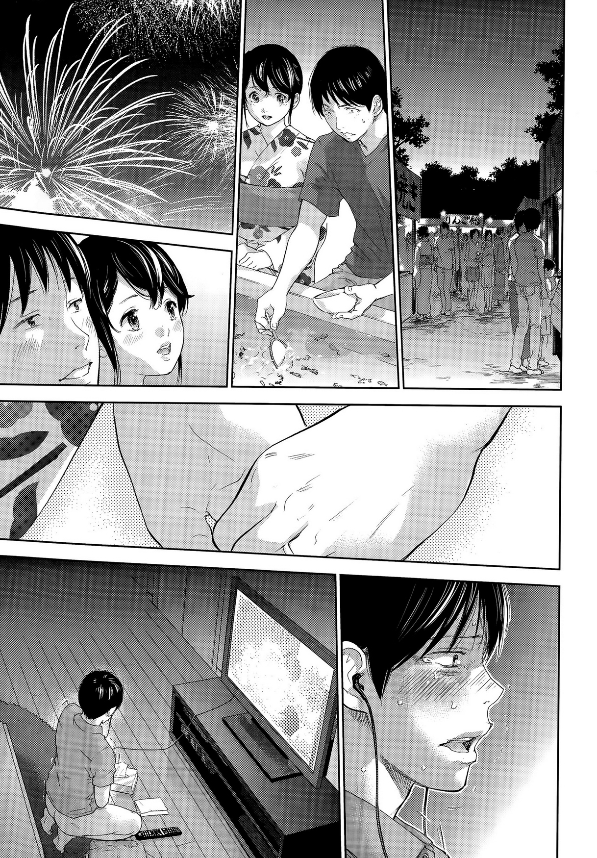 ネトラセラレVol.1-3