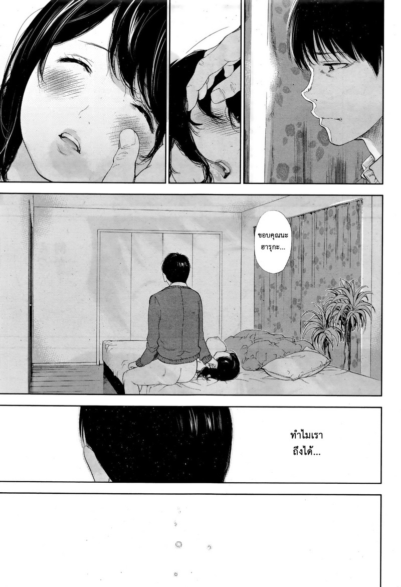 ネトラセラレVol.1-3