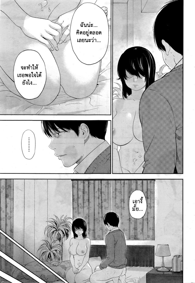 ネトラセラレVol.1-3