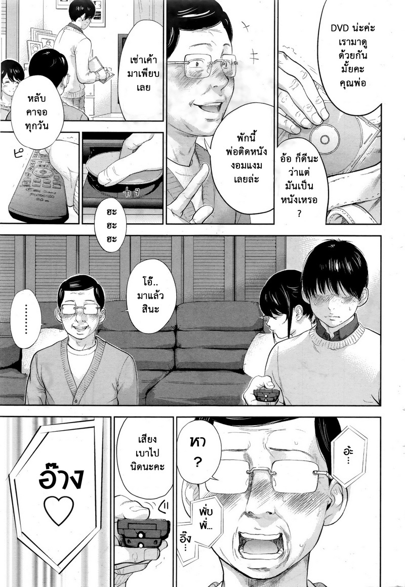 ネトラセラレVol.1-3