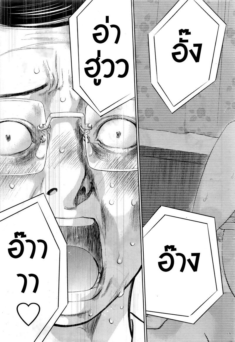 ネトラセラレVol.1-3