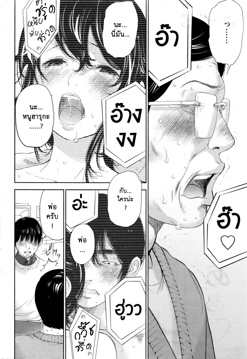 ネトラセラレVol.1-3