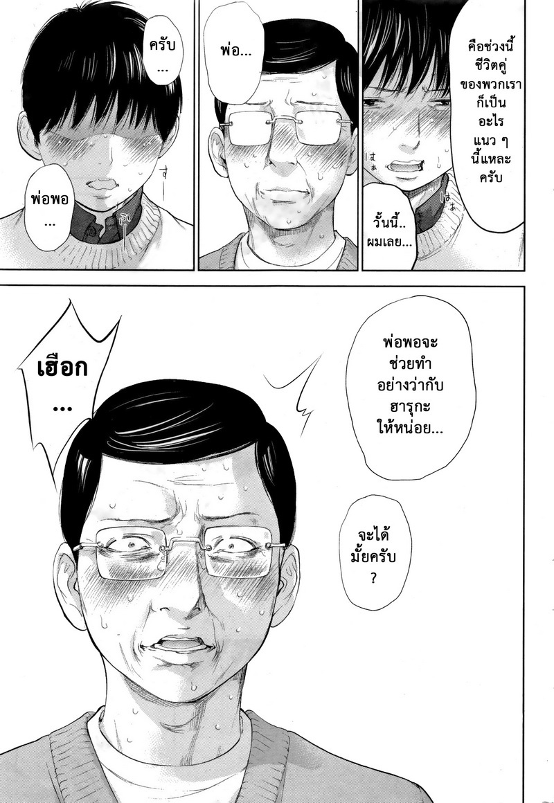 ネトラセラレVol.1-3