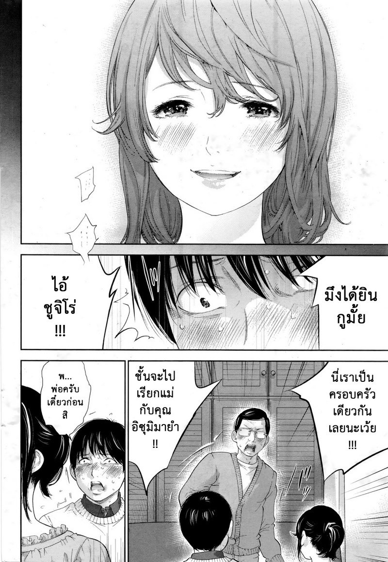 ネトラセラレVol.1-3