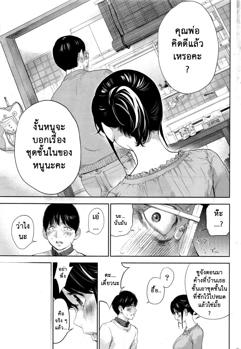 ネトラセラレVol.1-3