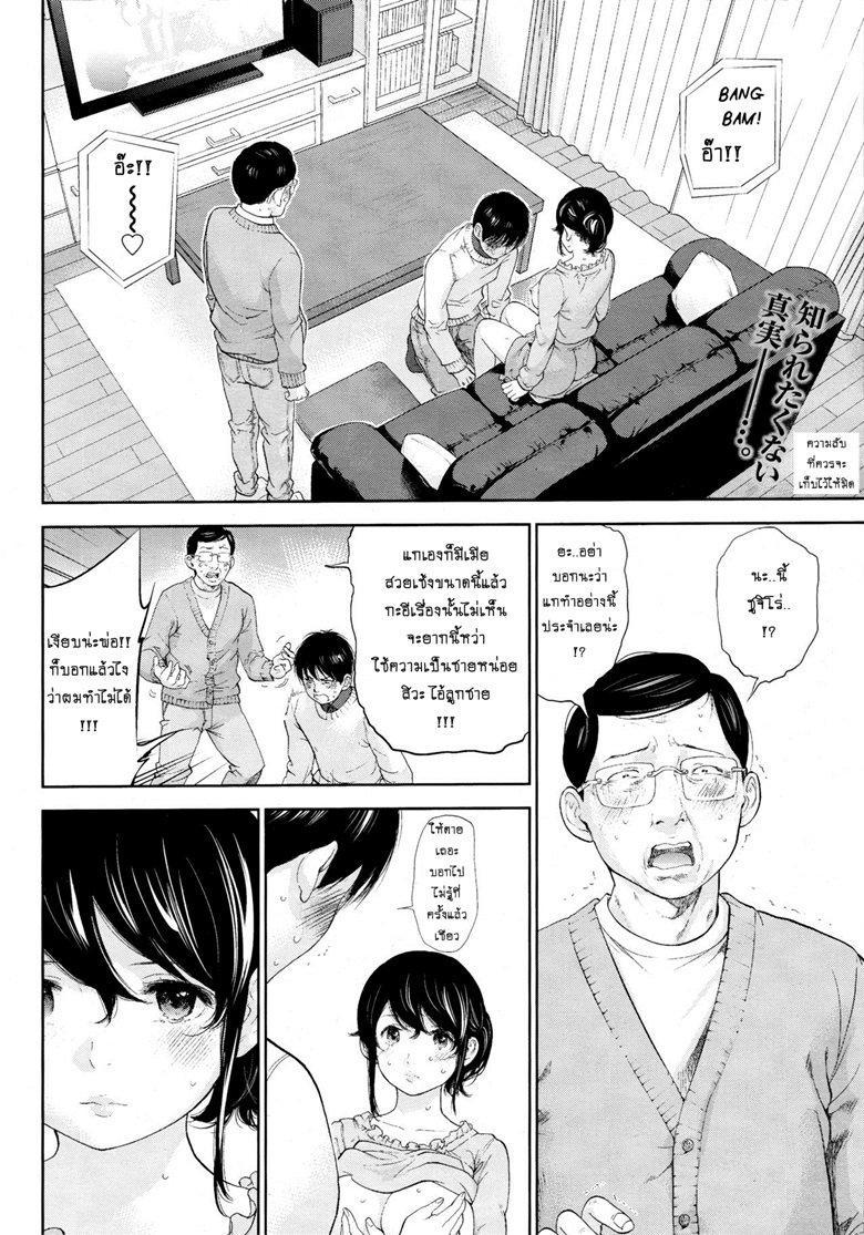 ネトラセラレVol.1-3