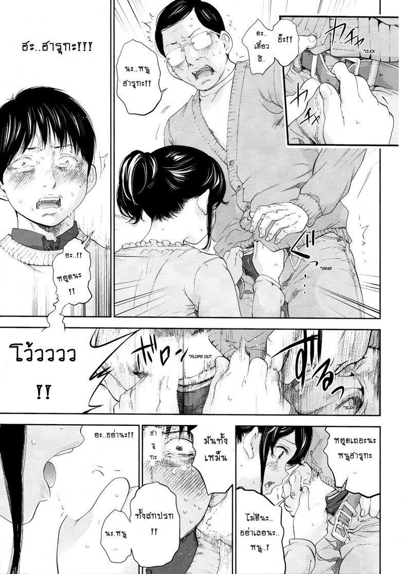 ネトラセラレVol.1-3