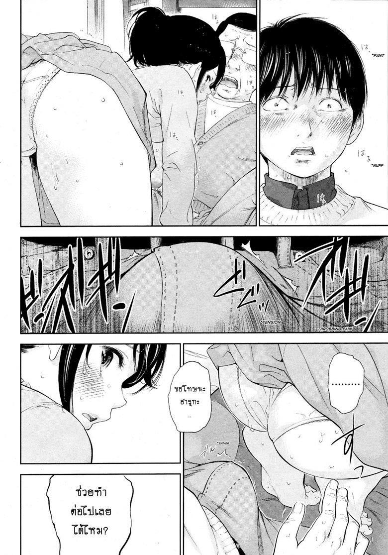 ネトラセラレVol.1-3