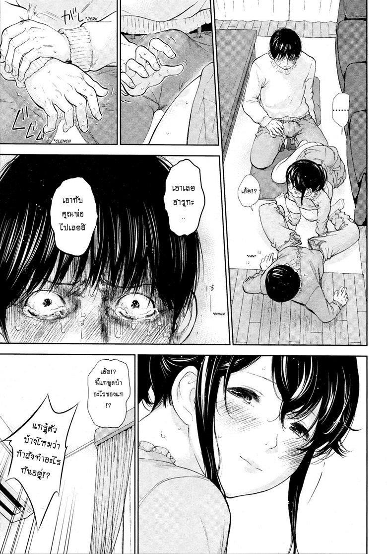 ネトラセラレVol.1-3