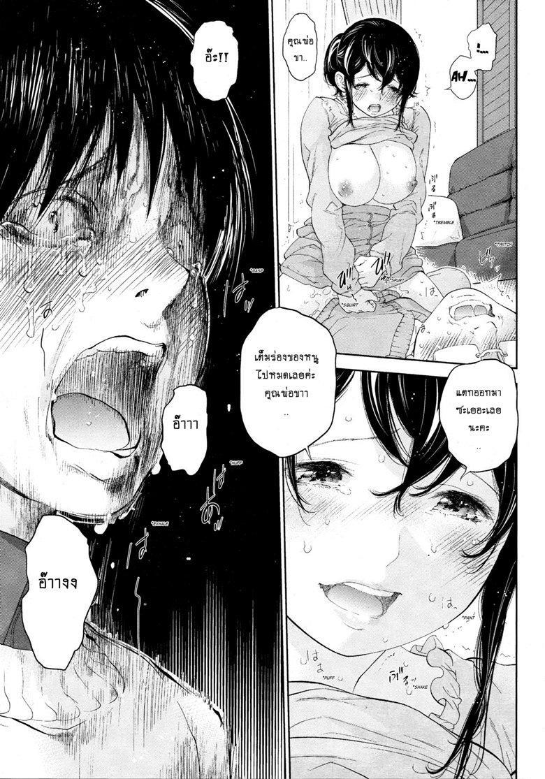 ネトラセラレVol.1-3