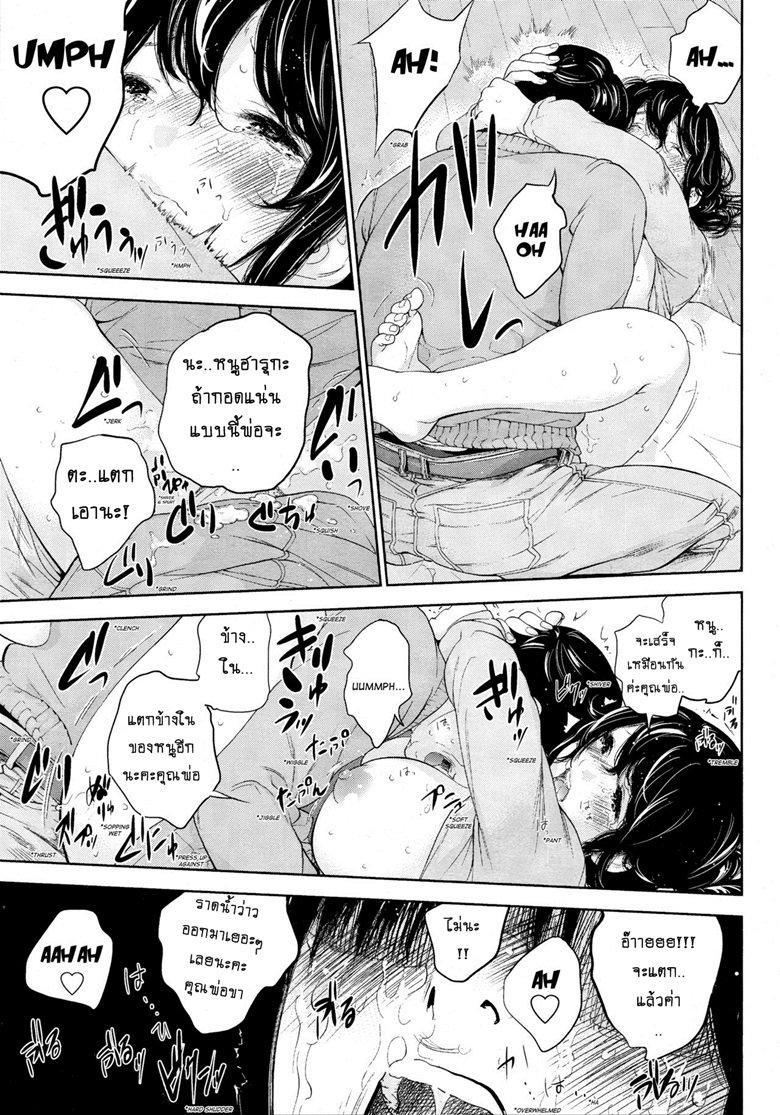 ネトラセラレVol.1-3