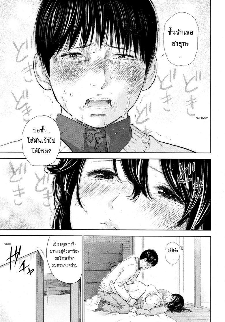 ネトラセラレVol.1-3