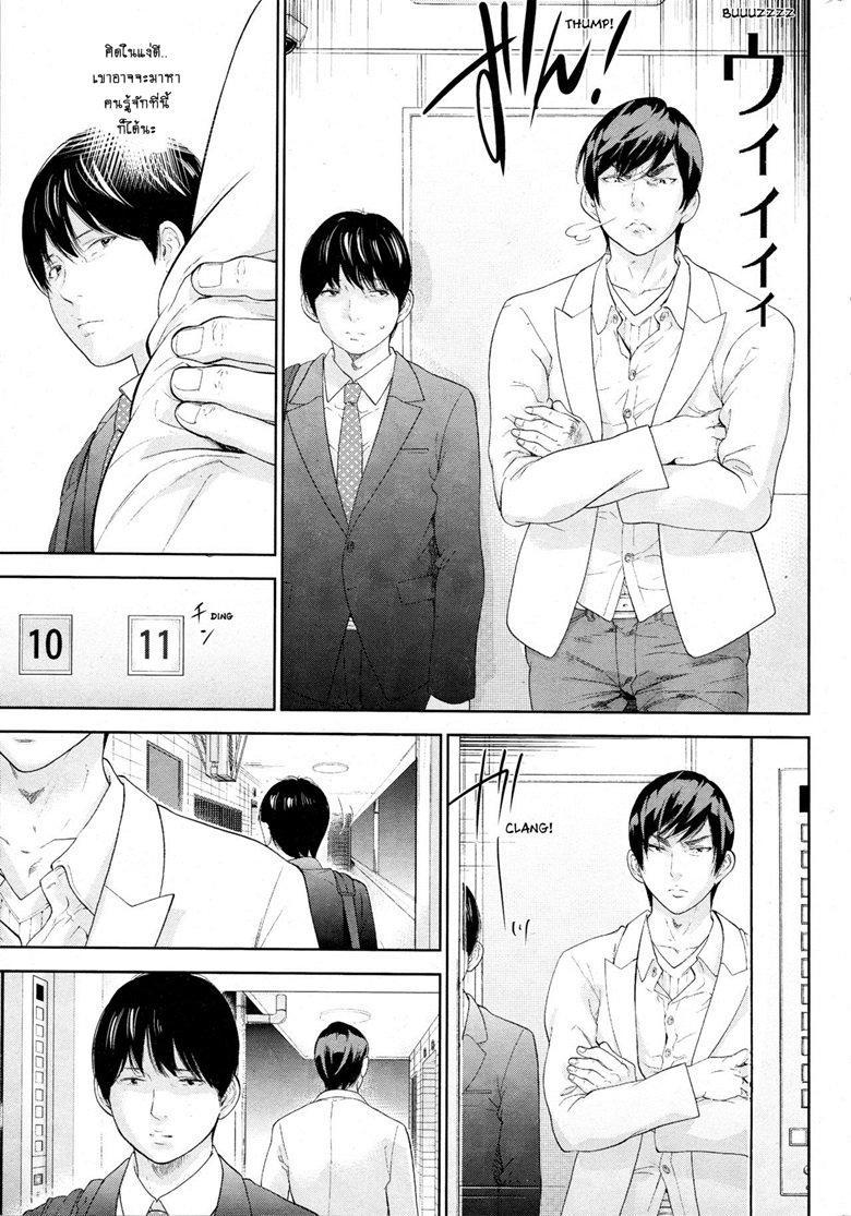 ネトラセラレVol.1-3