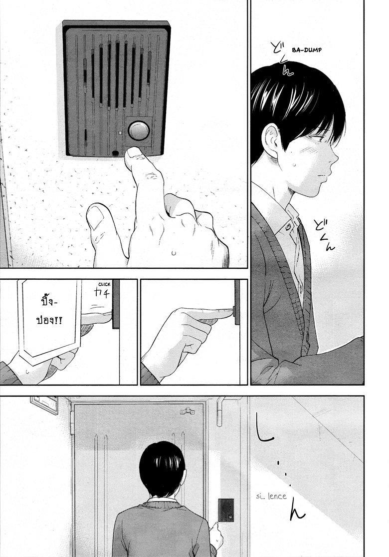 ネトラセラレVol.1-3