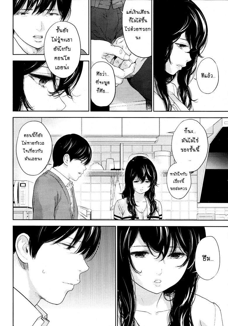 ネトラセラレVol.1-3