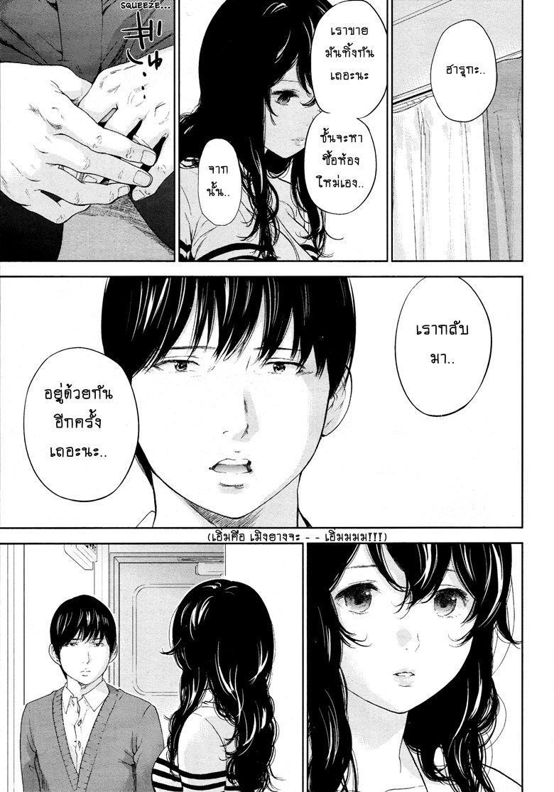 ネトラセラレVol.1-3