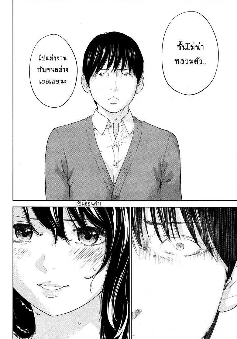 ネトラセラレVol.1-3