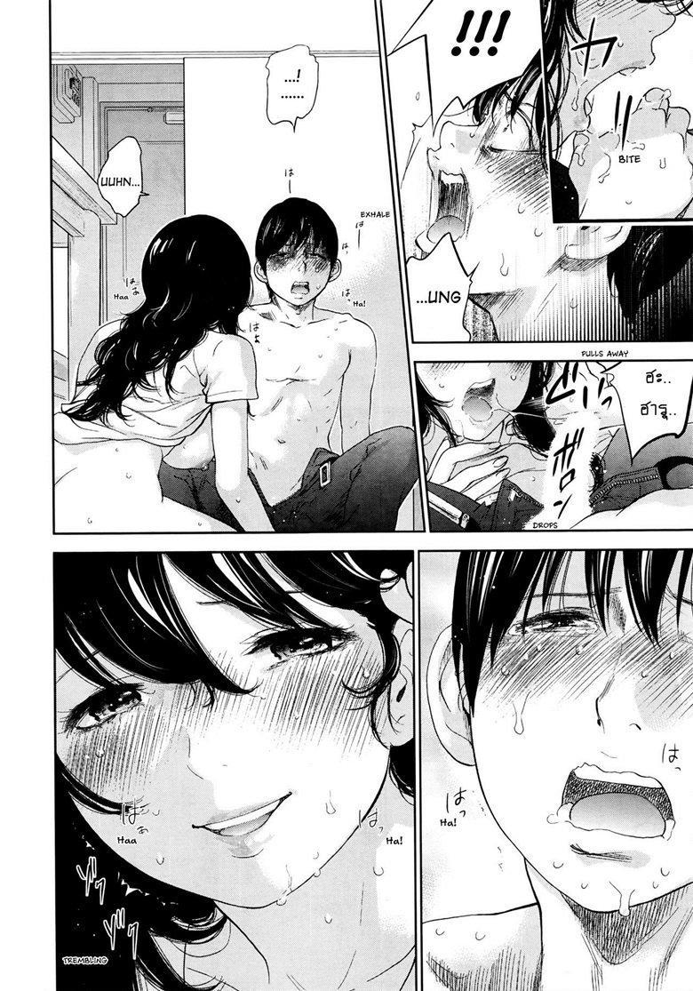 ネトラセラレVol.1-3