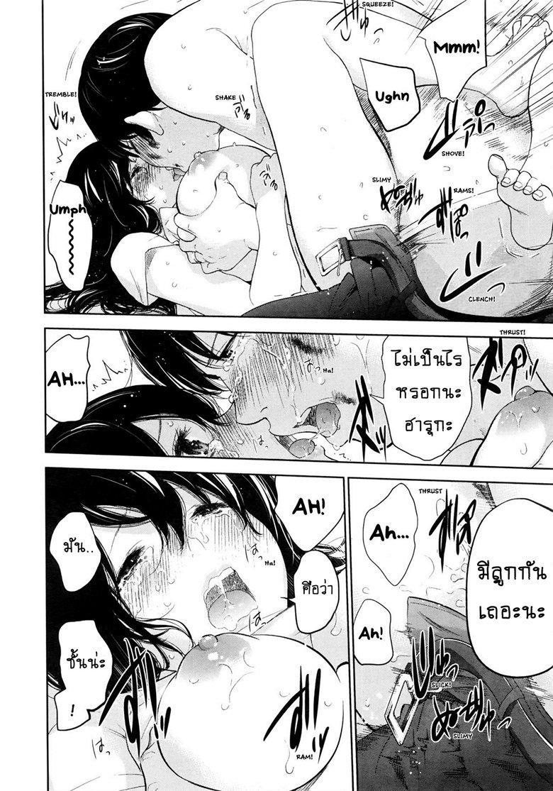 ネトラセラレVol.1-3