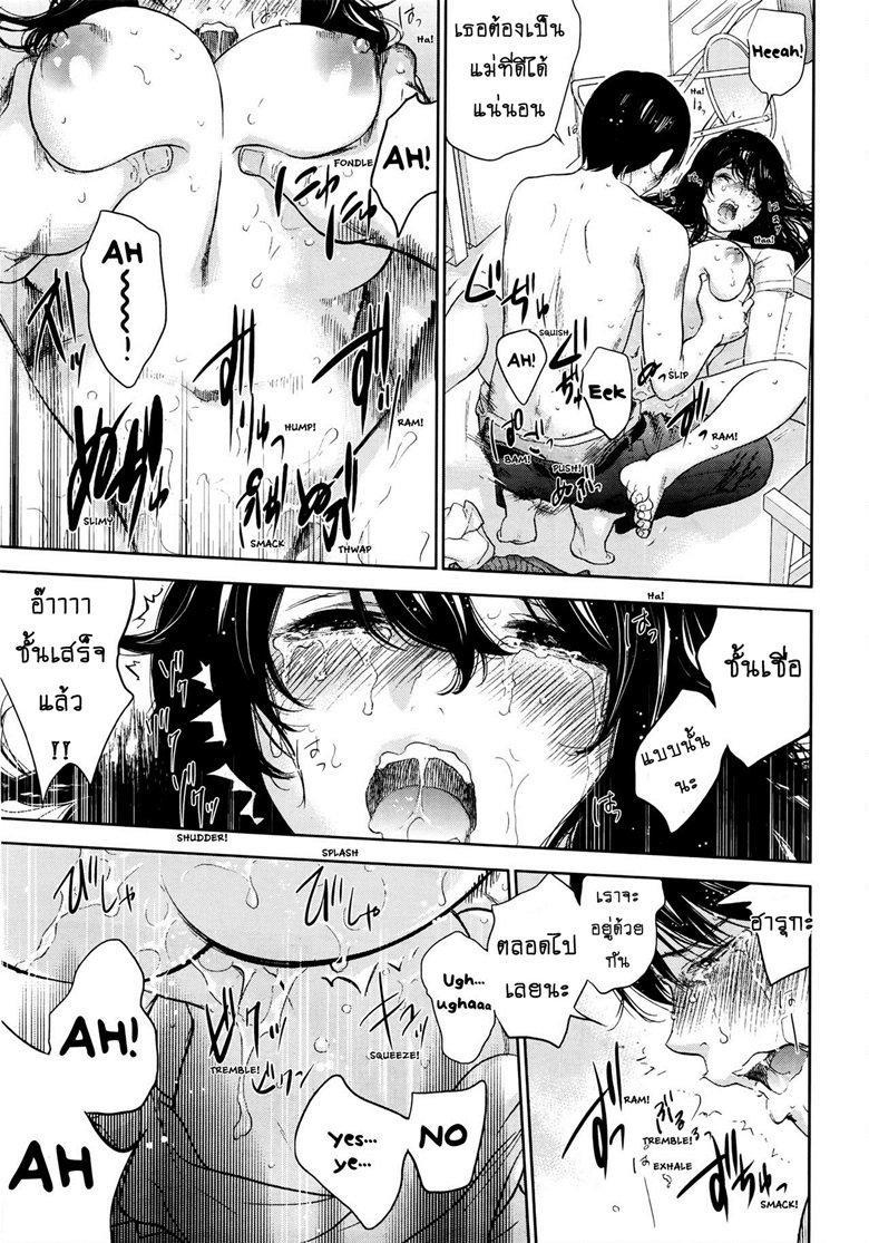 ネトラセラレVol.1-3