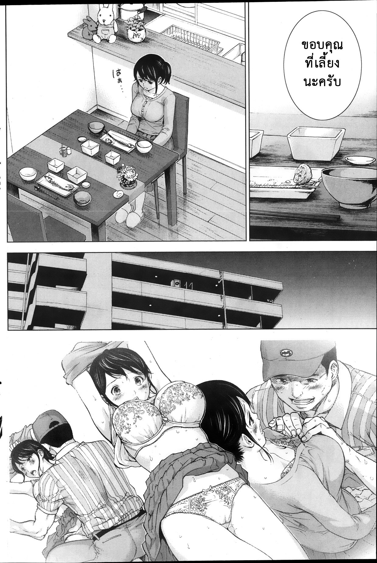 ネトラセラレVol.1-3