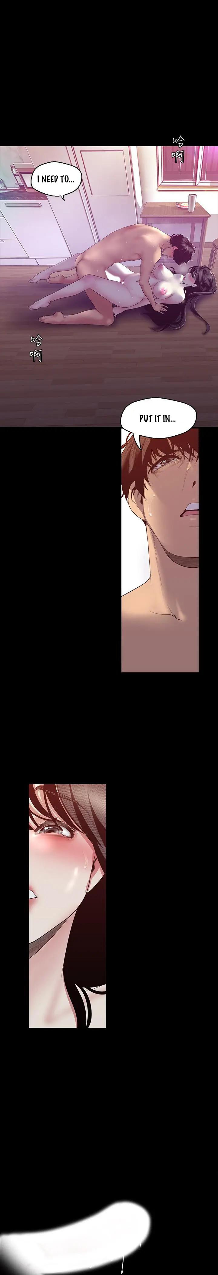 素晴らしい新世界C88から95英語