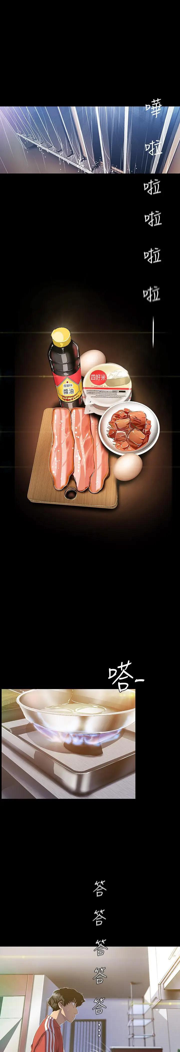 素晴らしい新世界C88から95英語