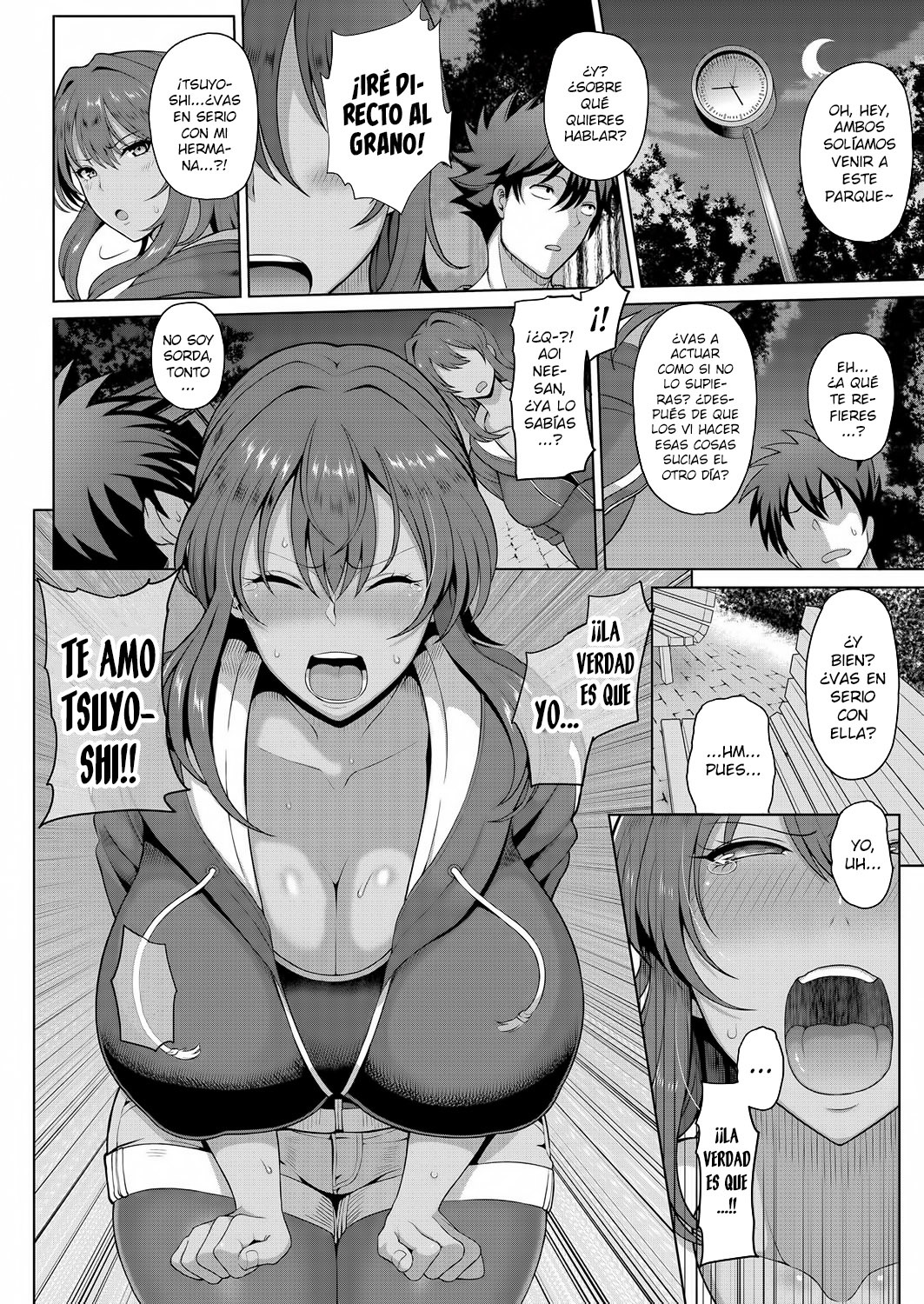 エロ熟女〜塾メス〜