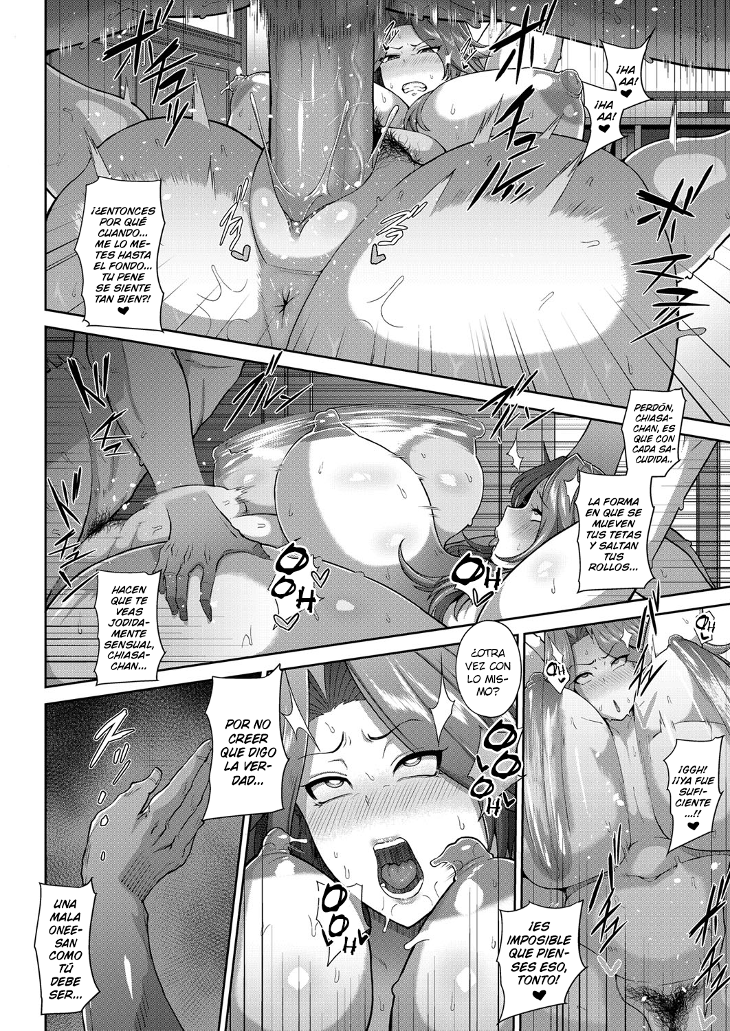 エロ熟女〜塾メス〜