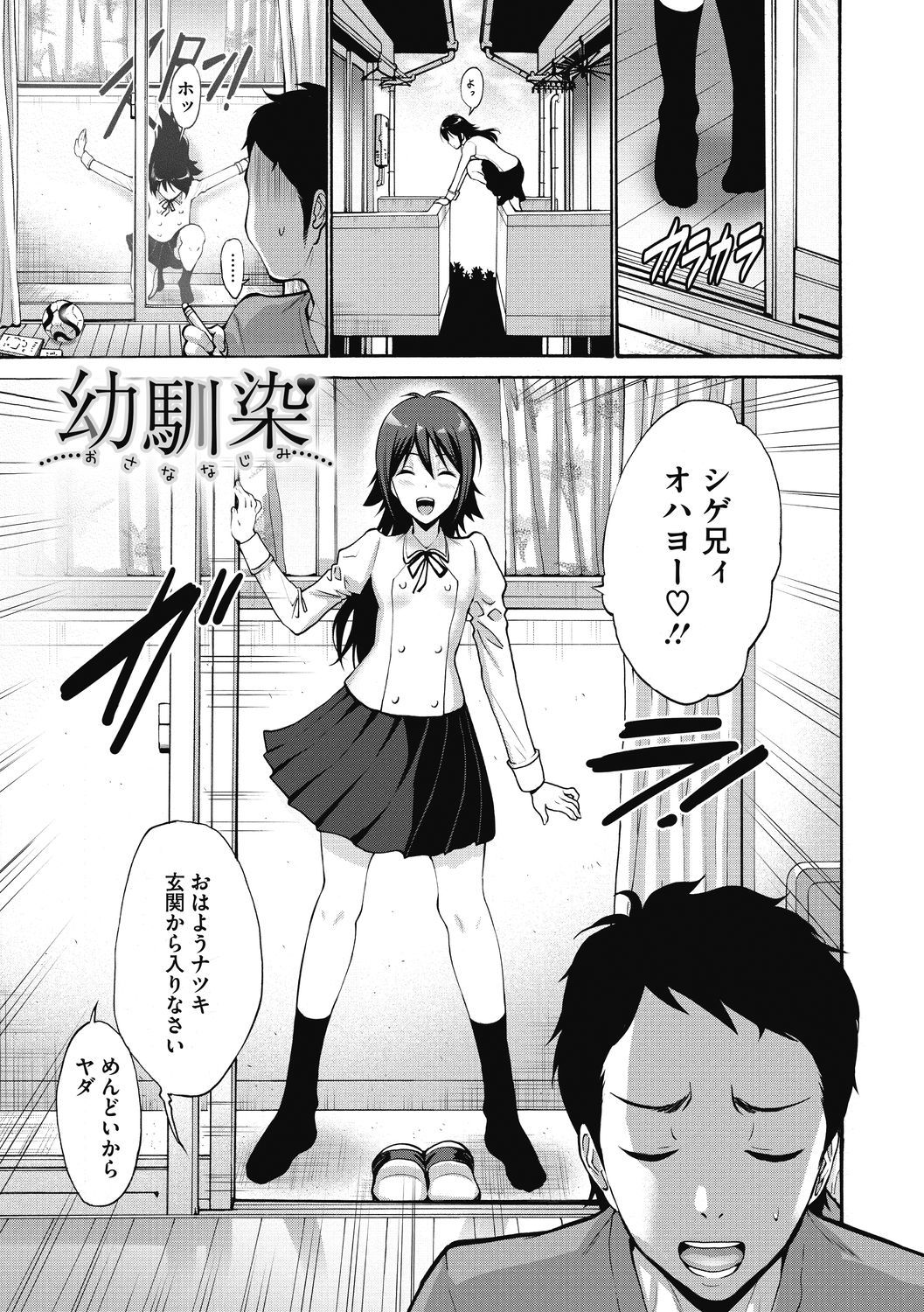 お嬢様は小花が大スキ