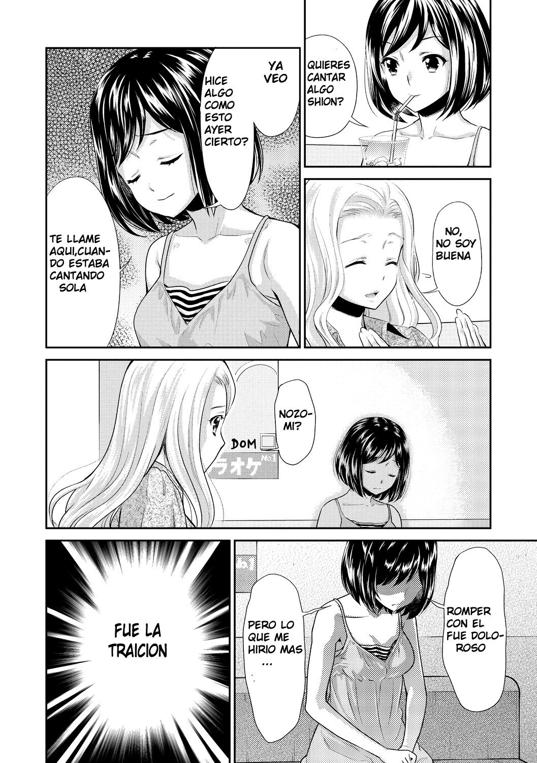 カダン-ヘリクリサム-Ch。 4